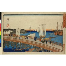 Utagawa Hiroshige: Eitai-bashi Fukagawa Shinchi / Toto Meisho - British Museum