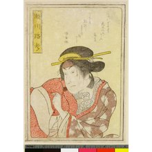 Kabukido Enkyo: - British Museum