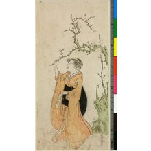 Ryu-unsai: surimono / print - British Museum