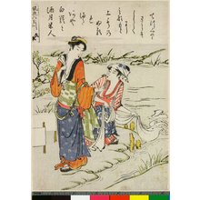 Anguisai Enchi: Musashi / Furyu Mu-Tamagawa - British Museum