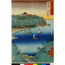 歌川広重: Awa Kominato uchi-ura / Rokuju-yo Shu Meisho Zue - 大英博物館