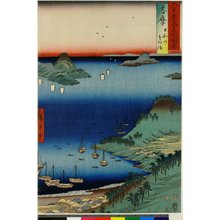 Utagawa Hiroshige: Shima Hiyoriyama Toba-ko / Rokuju-yo Shu Meisho Zue - British Museum