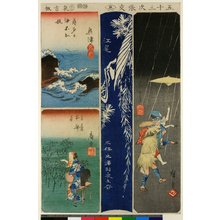 歌川広重: No 5 Okitsu / Fuchu chatsumi / Ejiri Miho Hagoromo no matsu / Yui odori / Gojusan-tsugi harimaze - 大英博物館