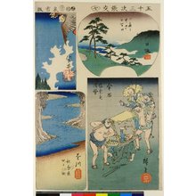 歌川広重: No 7 Fukuroi / Nissaka / Kakegawa / Kanaya / Gojusan-tsugi Harimaze - 大英博物館