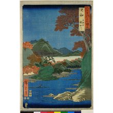 歌川広重: Yamato Tatsuta-Yama Tatsuta-Gawa / Rokuju-yo Shu Meisho Zue - 大英博物館