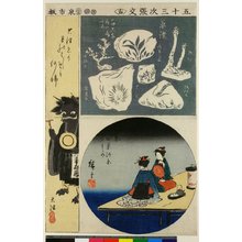 Utagawa Hiroshige: No 14 Otsu meisan / Kusatsu / Kyoto Shijo-Kawara yu-suzumi / Gojusan-tsugi Harimaze - British Museum