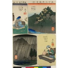 Utagawa Hiroshige: No 13 Minakuchi meisan / Sakanoshita Fudesute-yama / Ishibe meibutsu / Tsuchiyama / Gojusan-tsugi Harimaze - British Museum