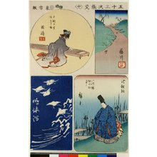 Utagawa Hiroshige: No 10 Okazaki / Fujikawa / Narumi / Chiryu / Gojusan-tsugi Harimaze - British Museum