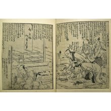 Katsushika Hokusai: Chigo Monju osana kyokun 児童文殊稚教訓 (Acolyte Manjusri: Precepts for the Young) - British Museum