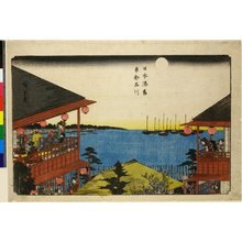 歌川広重: Toto Shinagawa / Nihon Minato zukushi - 大英博物館