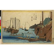 Utagawa Hiroshige: Choshu Shimonoseki / Nihon Minato zukushi - British Museum