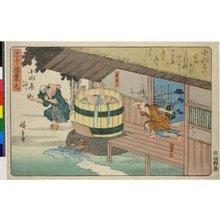 Utagawa Hiroshige: Odawara tomari / Dochu Hizakurige - British Museum