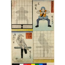 Utagawa Hiroshige: Ishidoro / Takani tomarigi / Sokkyo Kagebashi-zukushi - British Museum