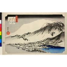 Utagawa Hiroshige: Hira no bosetsu / Omi Hakkei no uchi - British Museum