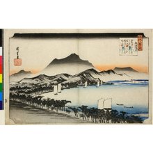 Utagawa Hiroshige: Awazu seiran / Omi Hakkei no uchi - British Museum