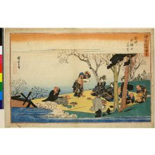 Utagawa Hiroshige: Yasui Tenjin-yama hana-mi / Naniwa meisho zue - British Museum