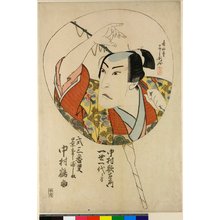 Toyokawa Yoshikuni: - British Museum