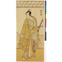 Japanese Print "diptych print" by Katsukawa Shunsho, 勝川春章 (Katsukawa Shunsho (勝川春章))