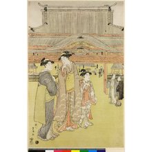 Utagawa Toyokuni I: - British Museum