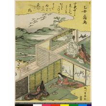 Utagawa Toyokuni I: Otome rakugan / Hakkei - British Museum