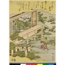 Utagawa Toyokuni I: Hahakigi ya-u / Hakkei - British Museum
