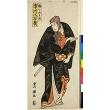 Utagawa Toyokuni I: - British Museum