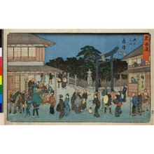 歌川広重: No 7 Fujisawa / Tokaido - 大英博物館