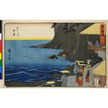 Utagawa Hiroshige: No 17 Yui / Tokaido - British Museum