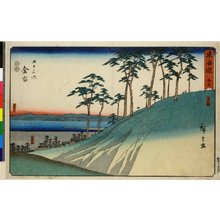 歌川広重: No 25 Kanaya Kanaya-zaka Oi-gawa Kanaya-eki / Tokaido - 大英博物館