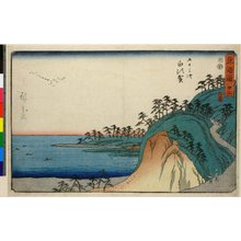 Utagawa Hiroshige: No 33 Shirasuka Shiomi-zaka / Tokaido - British Museum