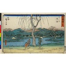 Utagawa Hiroshige: No 36 Goyu Furutsukiya Honno-ga-hara / Tokaido - British Museum