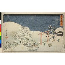 Utagawa Hiroshige: No 48 Seki / Tokaido - British Museum