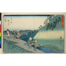Utagawa Hiroshige: No 49 Sakanoshita / Tokaido - British Museum