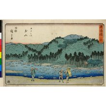 Utagawa Hiroshige: No 50 Tsuchiyama / Tokaido - British Museum