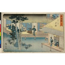 Utagawa Hiroshige: No 52 Ishibe / Tokaido - British Museum