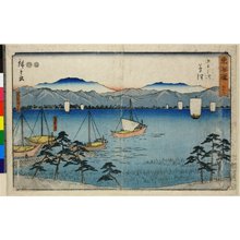 歌川広重: No 53 Kusatsu Yabase no watashi-guchi Biwako fukei / Tokaido - 大英博物館
