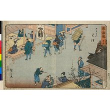 Utagawa Hiroshige: No 54 Otsu / Tokaido - British Museum