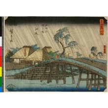 歌川広重: Tokaido jukyu Ejiri Koyoshida no hashi / Tokaido Gojusan-tsugi no uchi - 大英博物館
