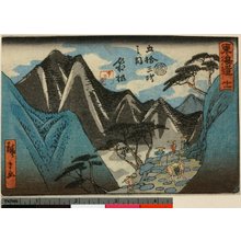 Utagawa Hiroshige: Tokaido Juichi Hakone / Tokaido Gojusan-tsugi no uchi - British Museum