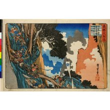Utagawa Hiroshige: No 5 Kando ni omomuku Yoshitsune Hiyodari-goe no kenshun nansho oyojinoboru / Yoshitsune Ichidai-ki no uchi - British Museum