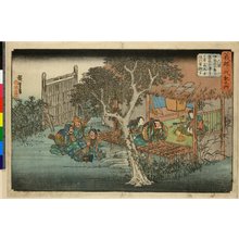 Utagawa Hiroshige: No 6 Ise-no-Saburo ga Kakurega ni modorite Ushiwaka-maru Shoju keiyaku-su / Yoshitsune Ichidai-ki no uchi - British Museum