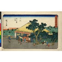 Utagawa Hiroshige: No 34 Futakawa Hashiri no Tateba no zu / Tokaido Gojusan-tsugi no uchi - British Museum