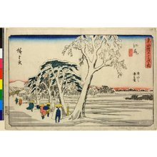 歌川広重: No 19,Ejiri yukitare Kiyomizu nohama embo / Tokaido Gojusan tsugi no uchi - 大英博物館