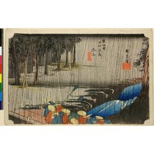 Utagawa Hiroshige, 歌川広重 (Utagawa Hiroshige (歌川広重))による浮世絵「No 50,Tsuchi yama haru no ame / Tokaido Gojusan-tsugi no uchi」