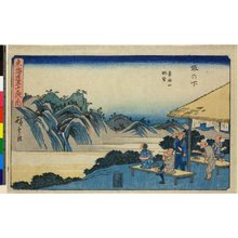 歌川広重: No 49,Sakanoshita Fudesute-yama kanbo / Tokaido Gojusan-tsugi no uchi - 大英博物館