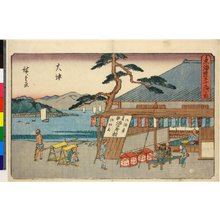 歌川広重: No 54,Otsu / Tokaido Gojusan-tsugi no uchi - 大英博物館