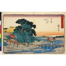 Utagawa Hiroshige: No 17,Yui Kara-uraga Yui-gawa no zu / Tokaido Gojusan-tsugi no uchi - British Museum