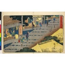 Utagawa Hiroshige: No 38 Fujikawa Yamanaka akinai shoka / Tokaido Gojusan-tsugi no uchi - British Museum