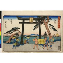 Utagawa Hiroshige: No 27 Kakegawa Akiba-michi oiwake no zu / Tokaido Gojusan-tsugi no uchi - British Museum