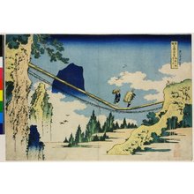 Katsushika Hokusai: Hi-Etsu no sakai tsuri-hashi / Shokoku Meikyo Kiran - British Museum